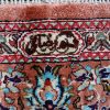 Persian Qum Silk 144 x 101cm - Image 6
