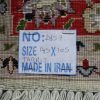 Persian Tabriz - Image 5