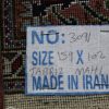 Persian Tabriz Mahi 159 x 102cm - Image 8