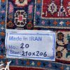 Persian Birjand 210 x 206 cm - Image 4