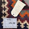 Persian Afshar Kilim 230 x 162 cm - Image 2