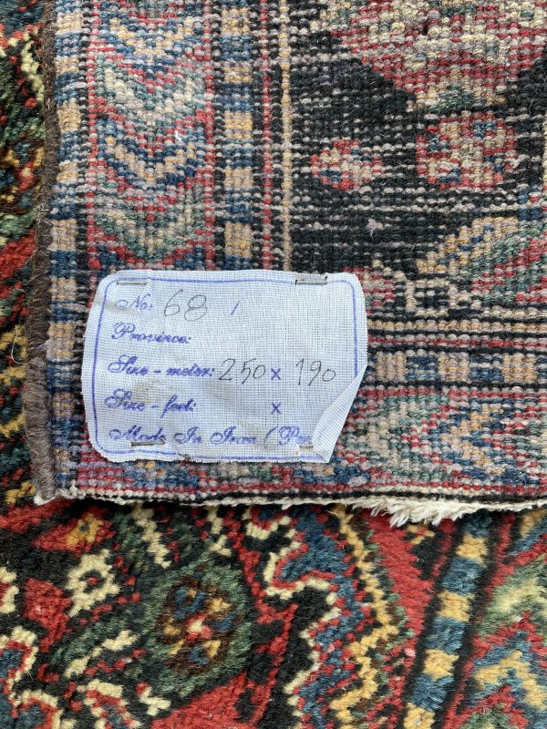 Persian Afshar 250 x 190 cm - Image 2