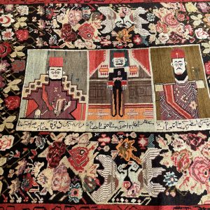 Persian Gharabagh 188 x 123 cm