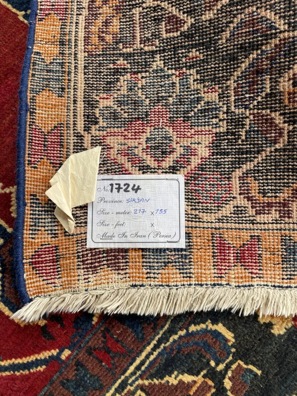 Persian Sirjan 217 x 155 cm - Image 2