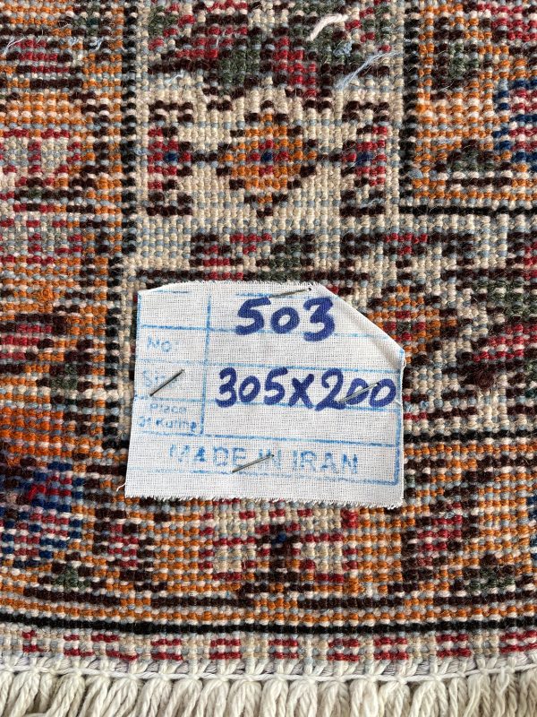 Persian Shiraz 305 x 200cm - Image 2